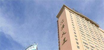 Aiweideng Hotel - Yuxi Kunming Eksteriør bilde